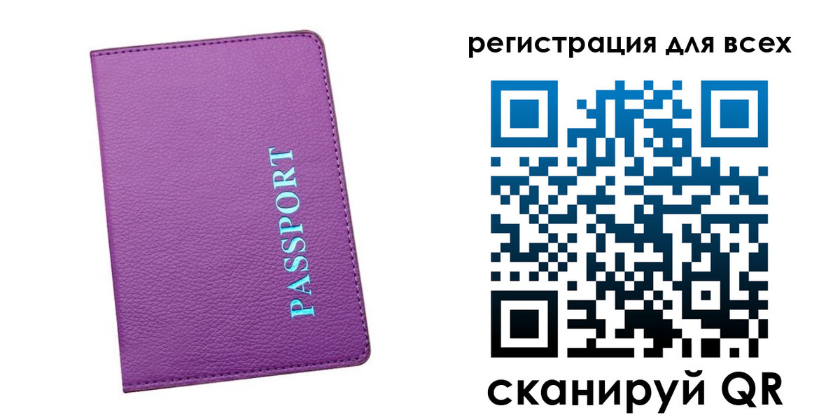 регистрация для школы в Похвистнево