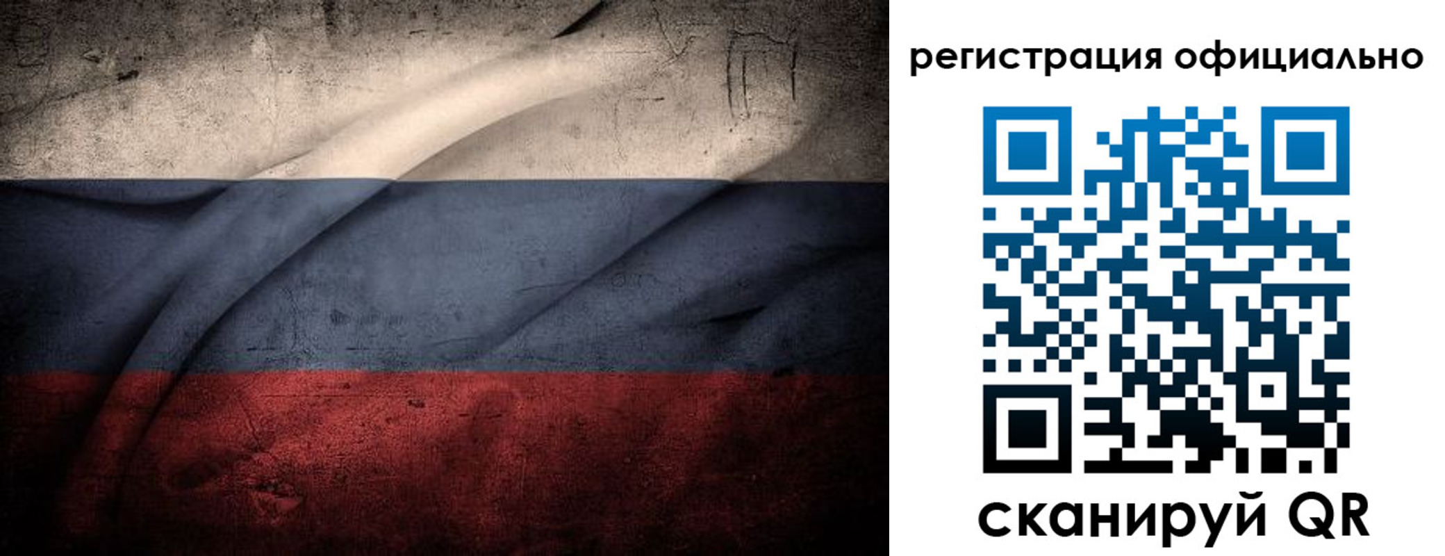 временная регистрация в квартире в Похвистнево