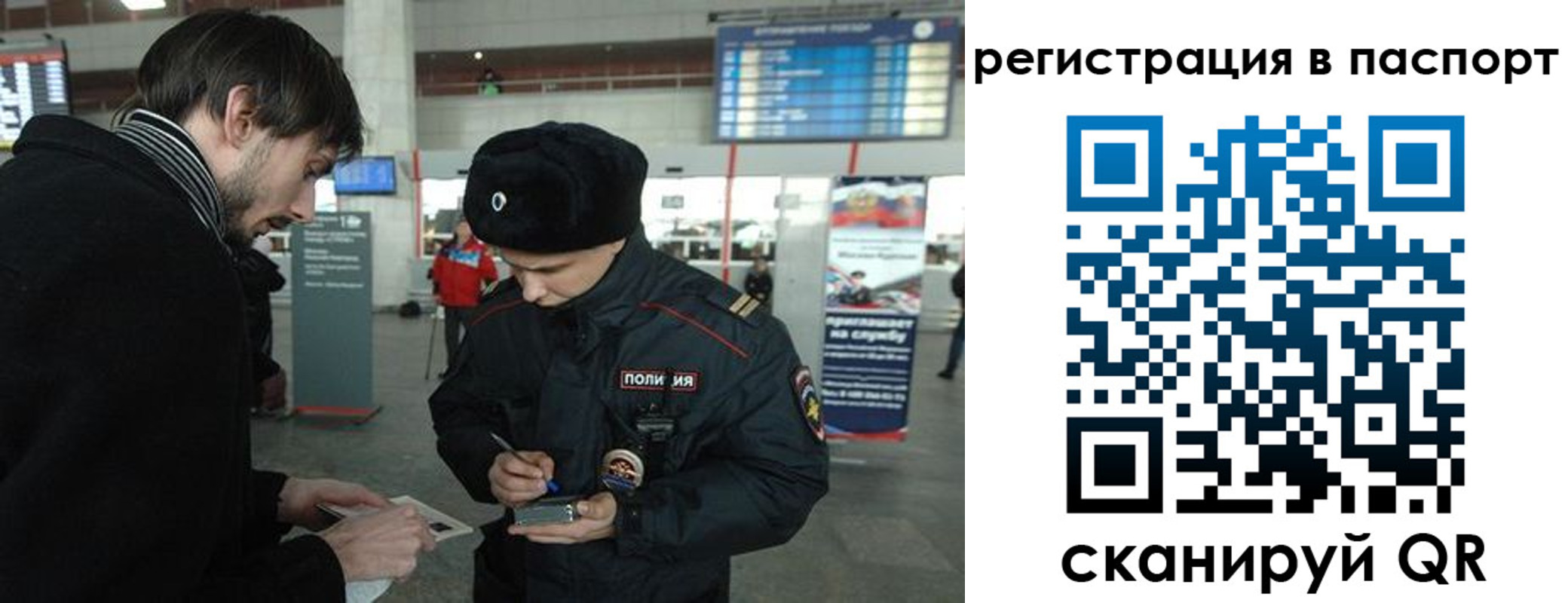 пропишу в квартире в Похвистнево