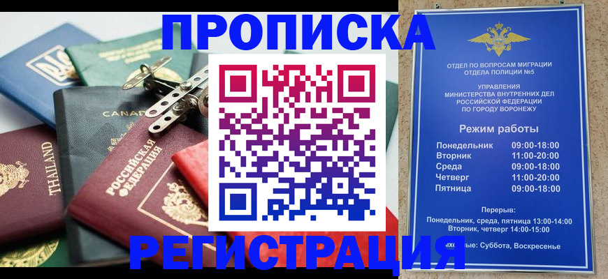 форма 3 в Похвистнево